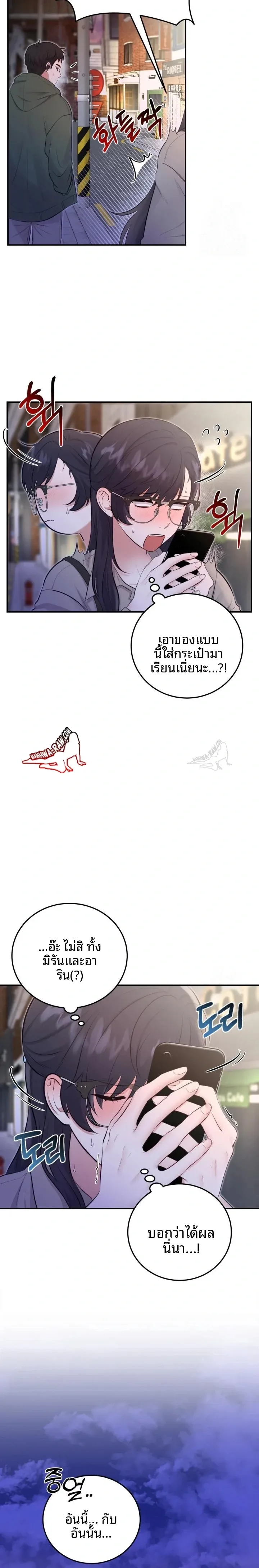 page-15