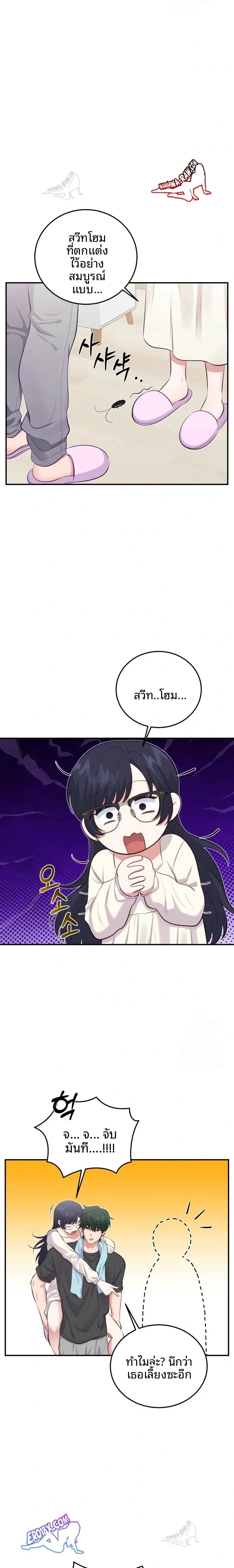 page-13
