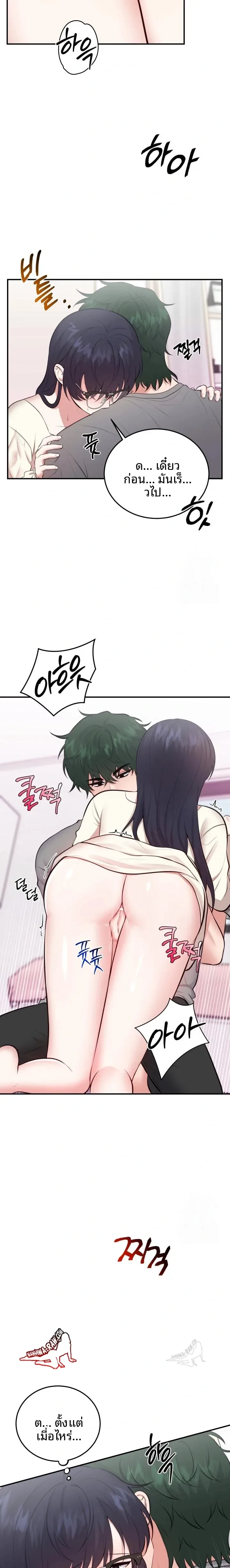 page-8