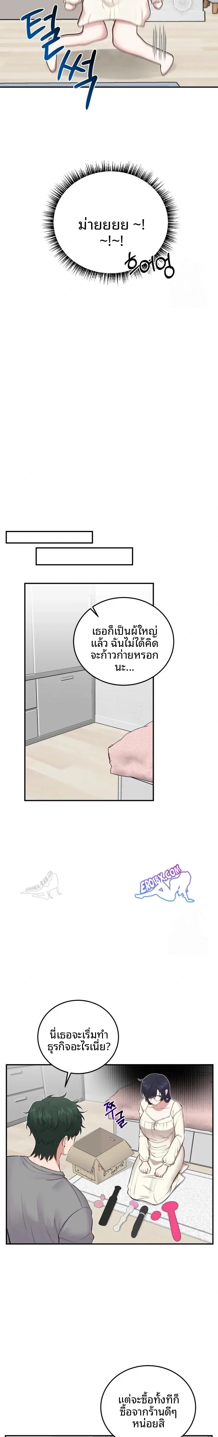 page-11