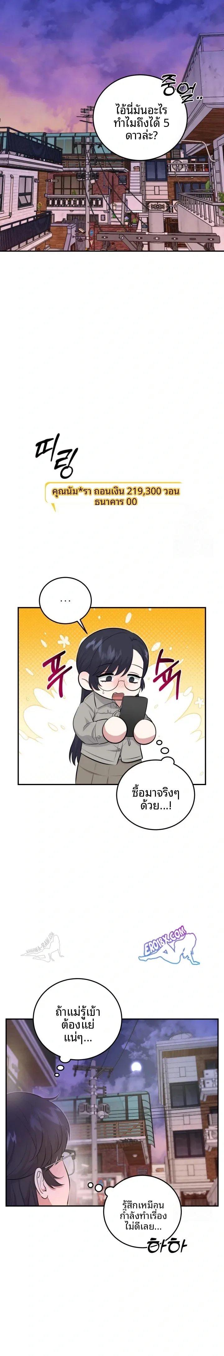 page-16