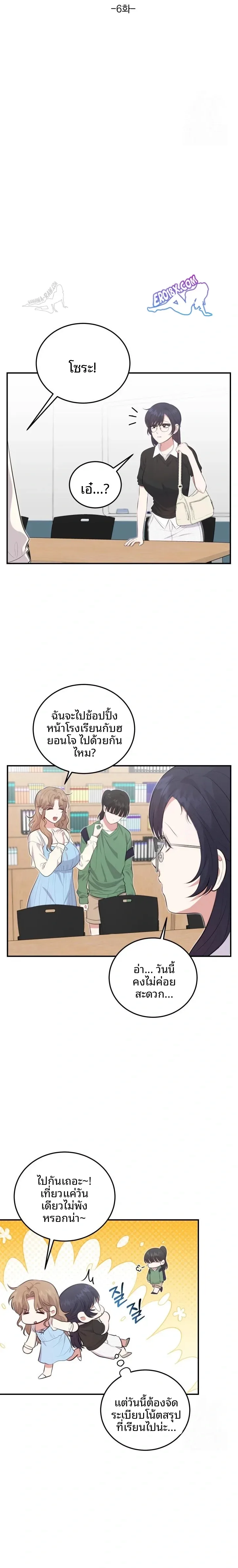 page-5