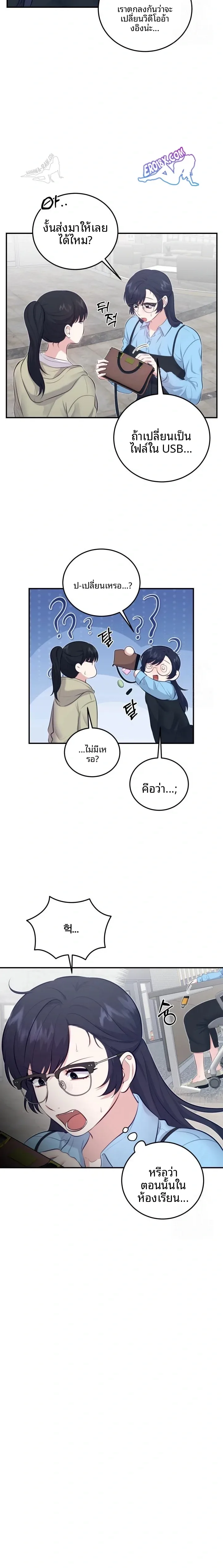 page-16