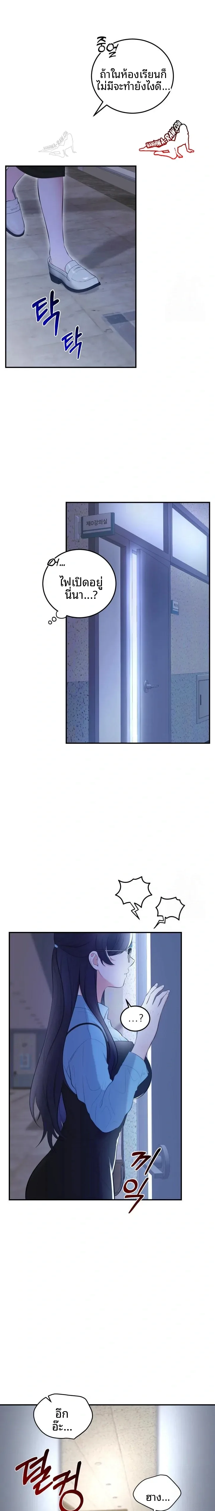 page-17