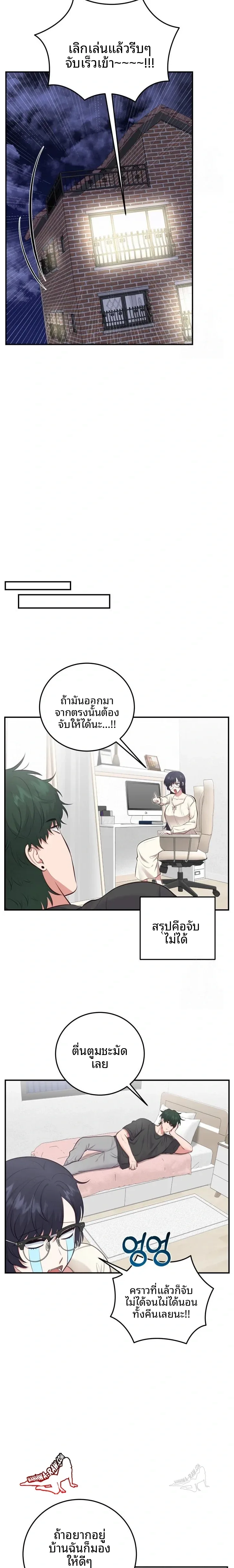 page-14