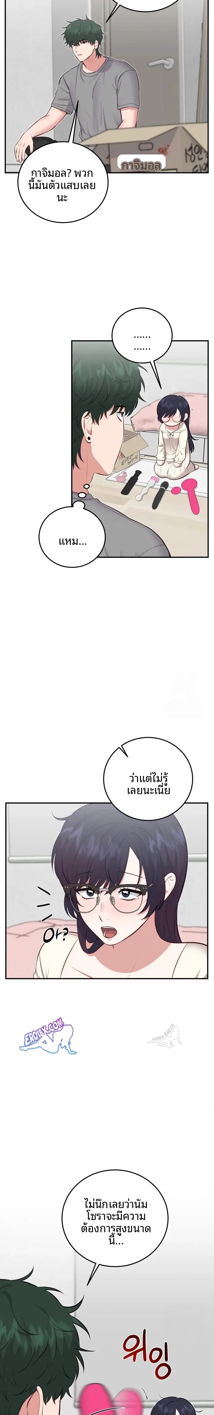 page-12