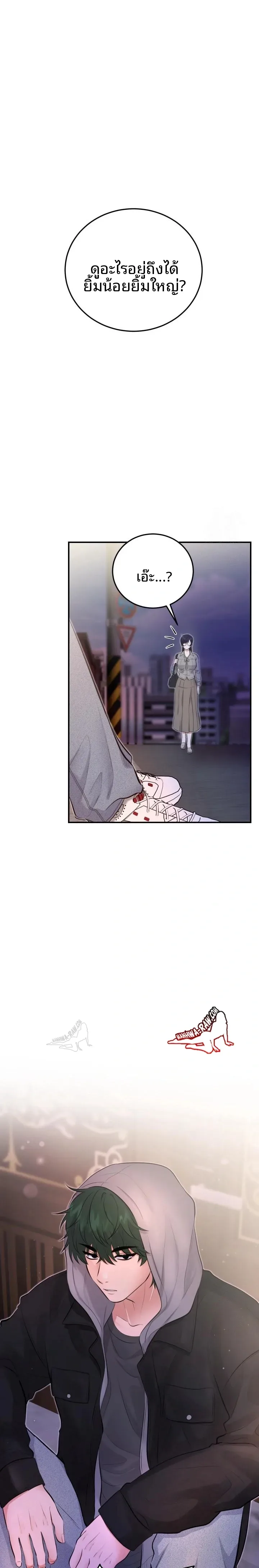 page-17