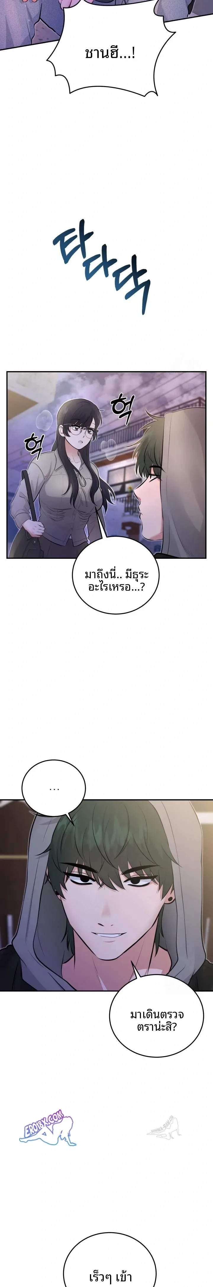 page-18