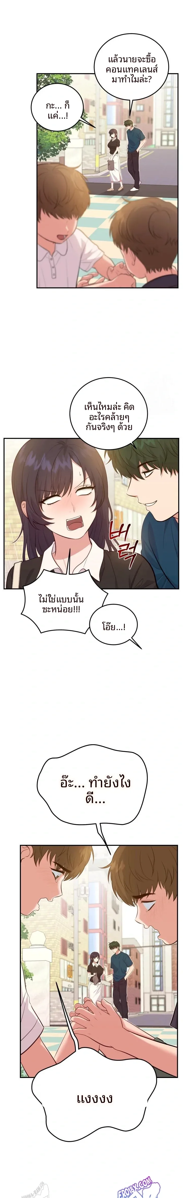 page-4