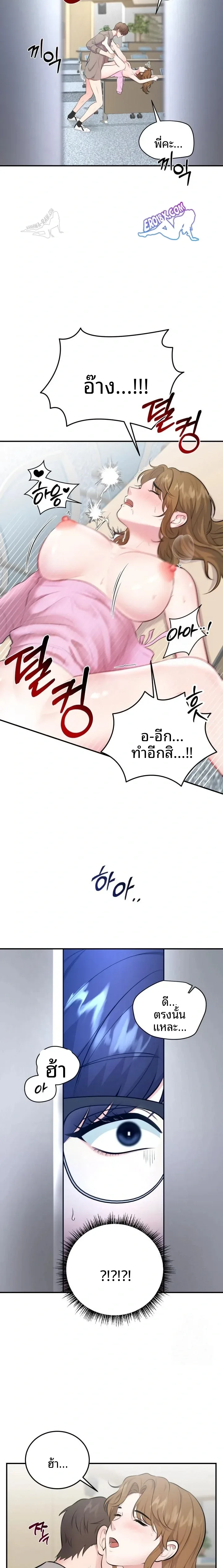 page-18