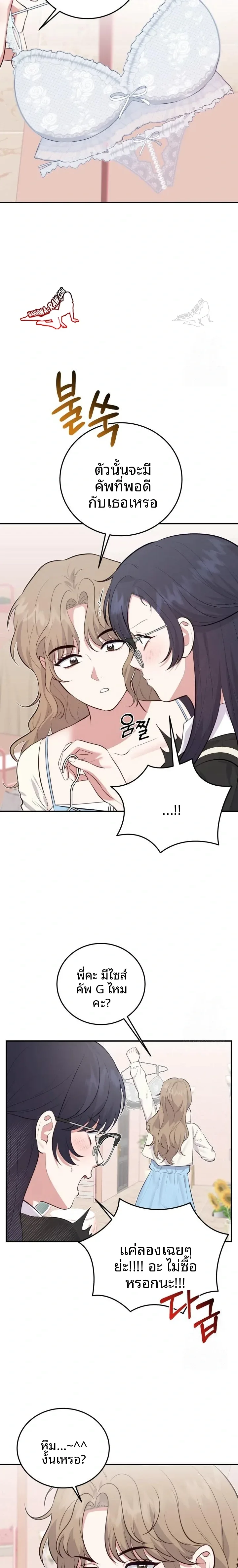 page-7