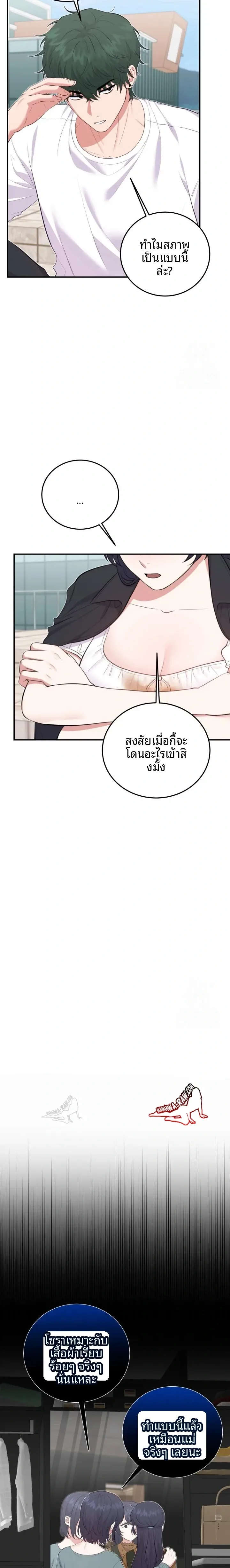 page-2