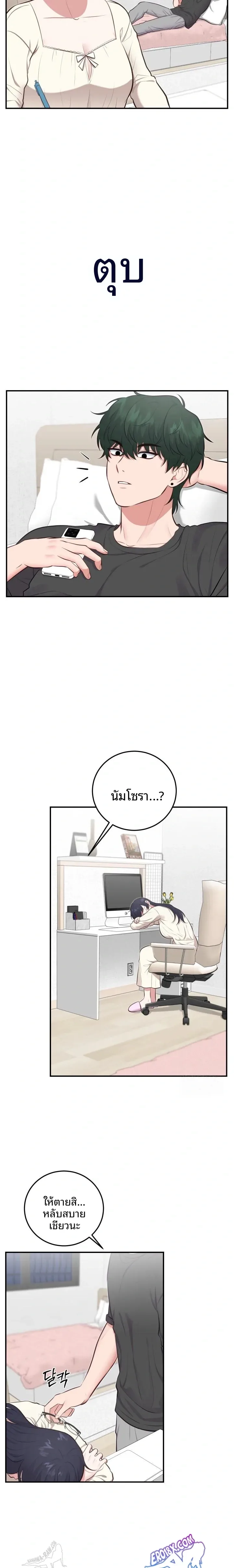 page-16