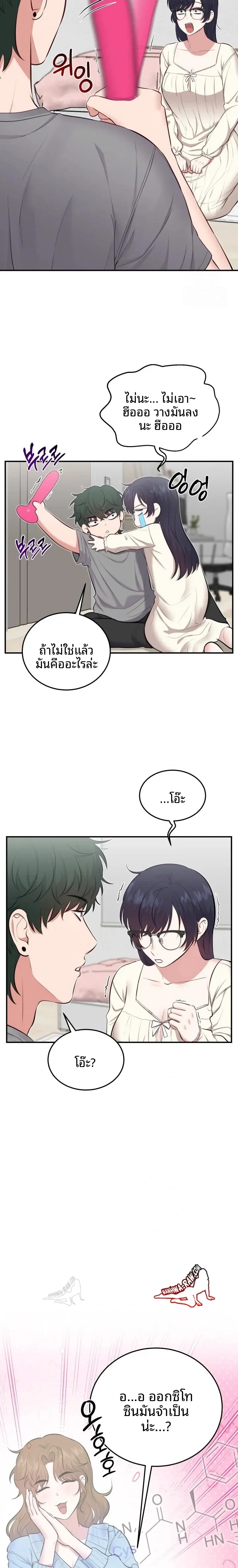 page-13