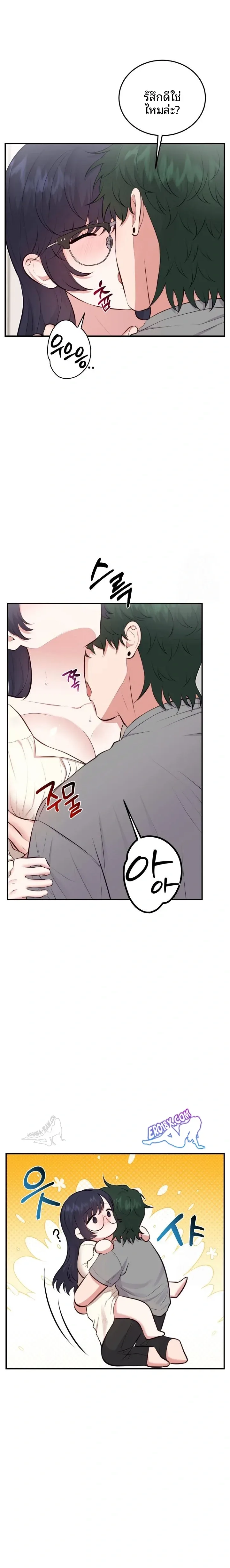 page-11