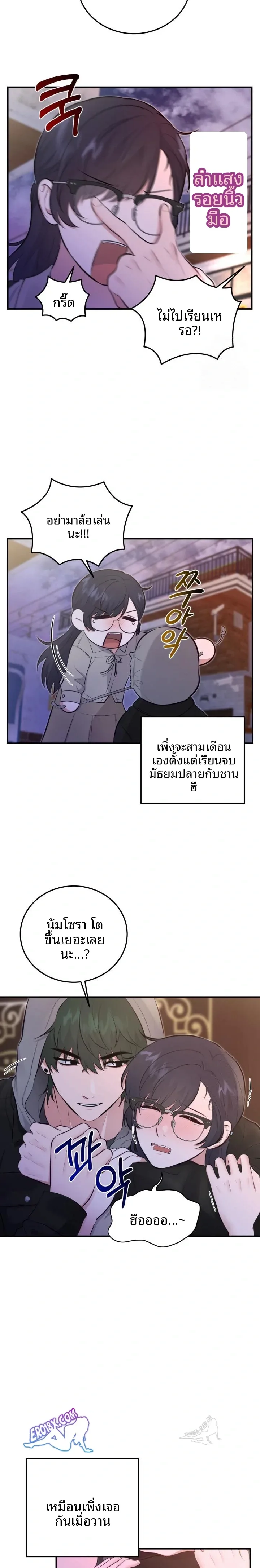 page-19