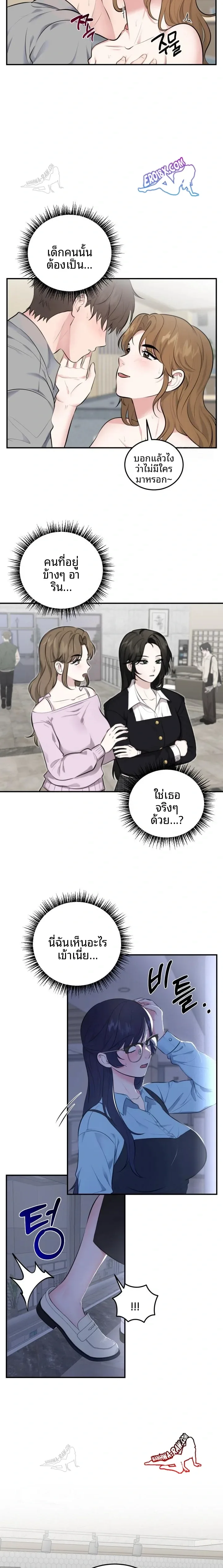 page-19