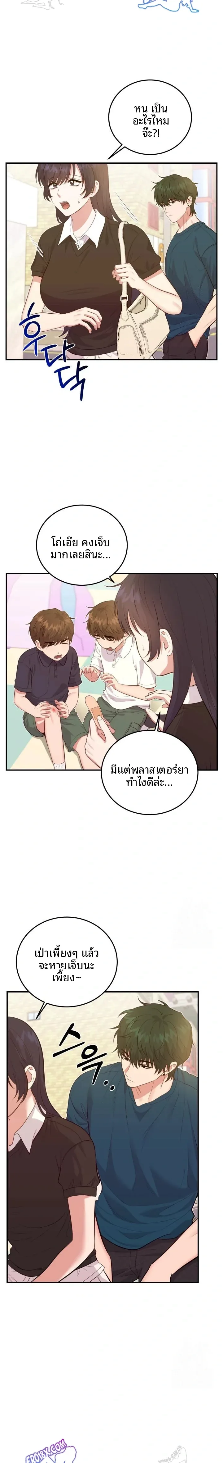 page-5