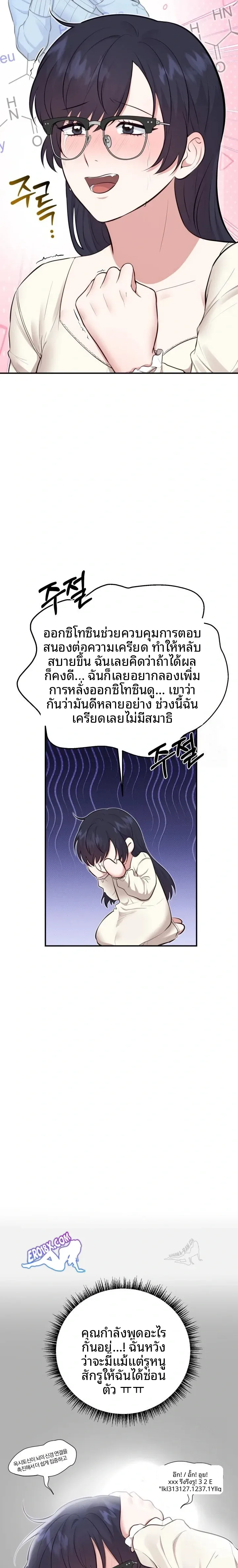 page-14