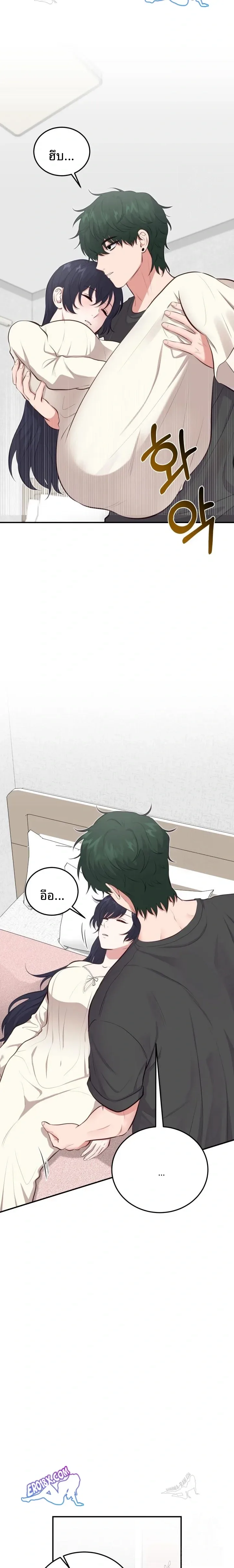 page-17