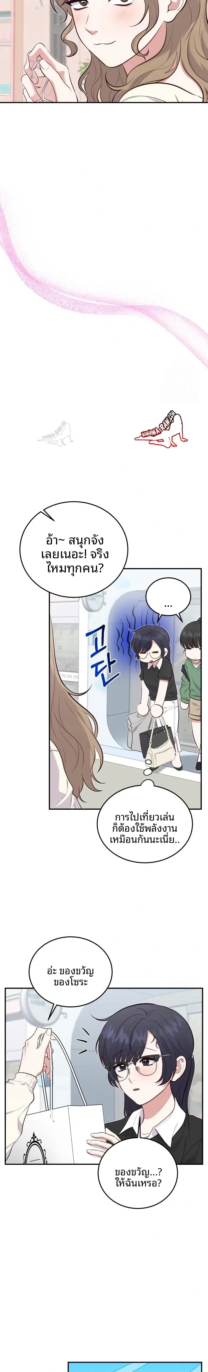 page-8