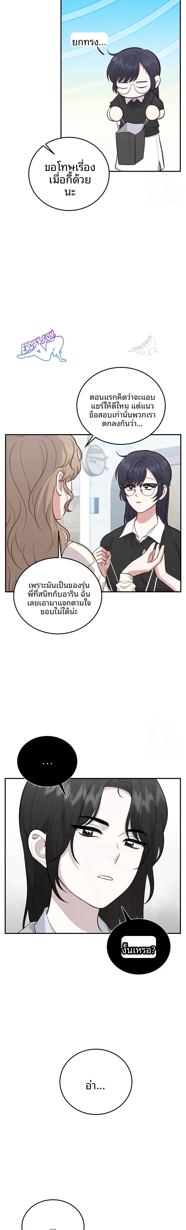 page-9