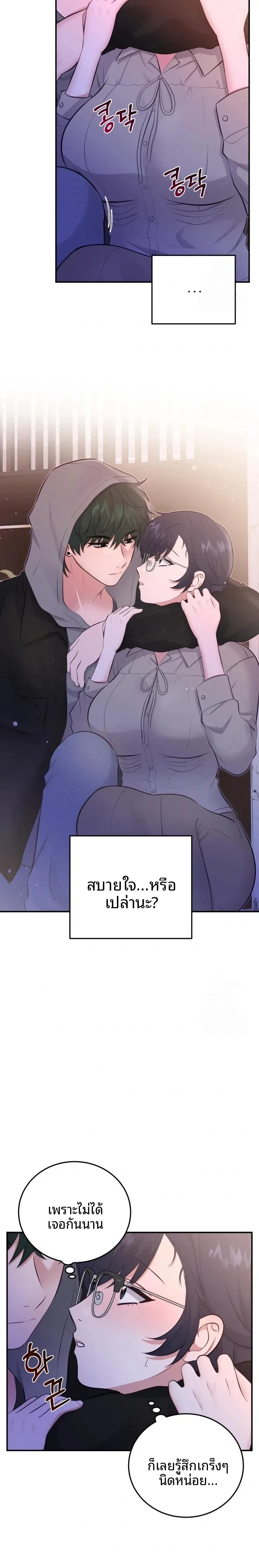 page-20