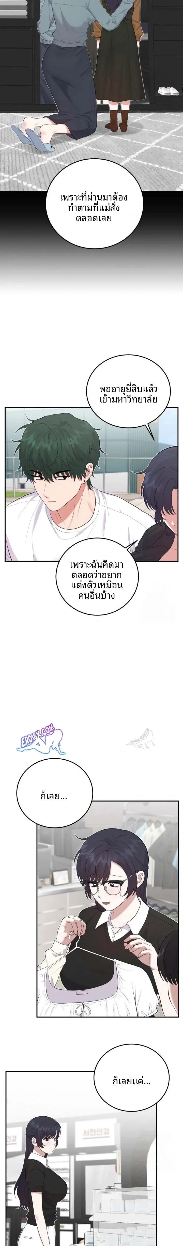 page-3