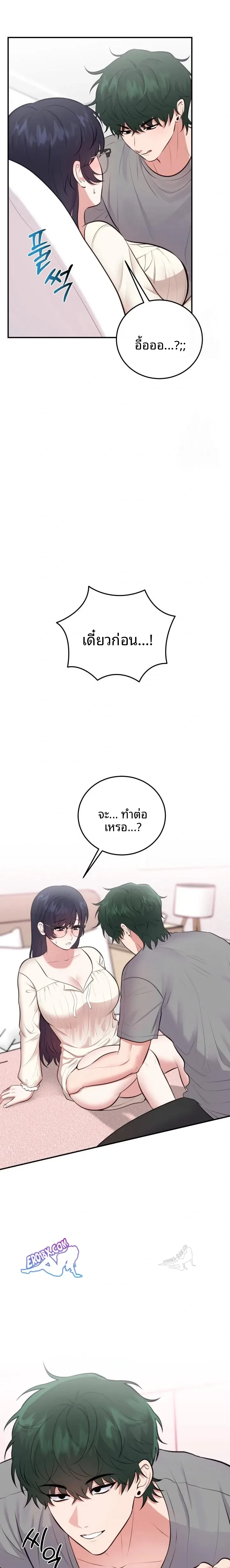 page-12