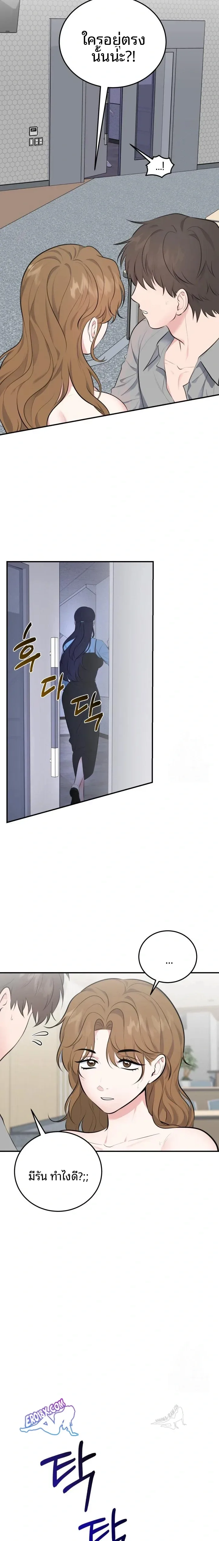 page-20
