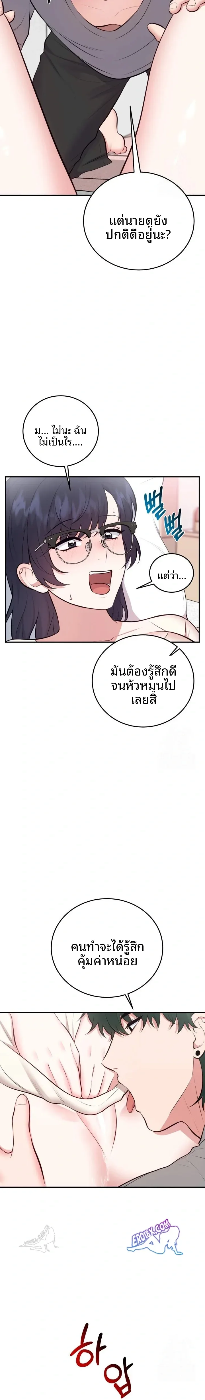 page-13
