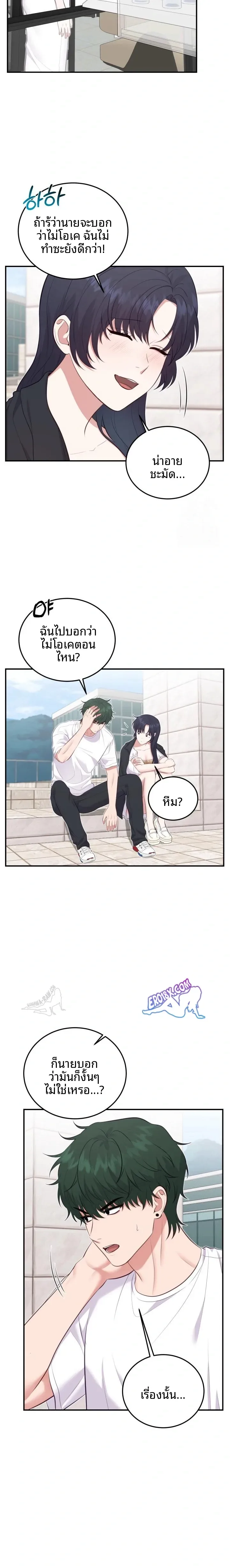 page-4