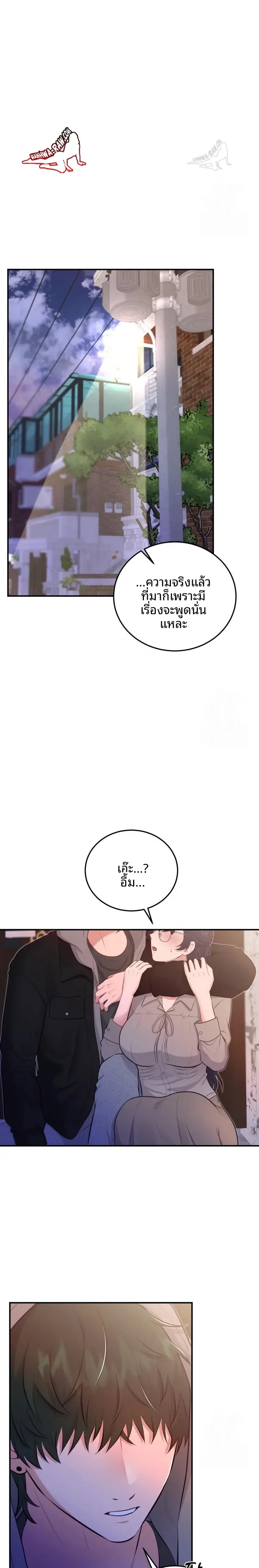 page-21