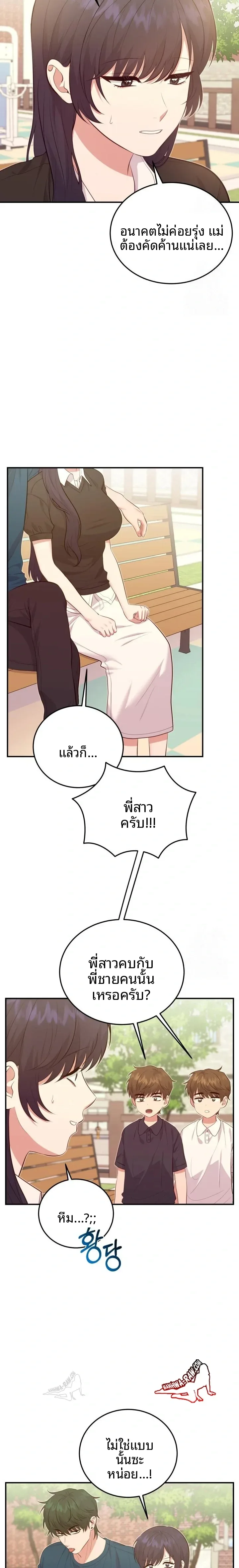 page-8