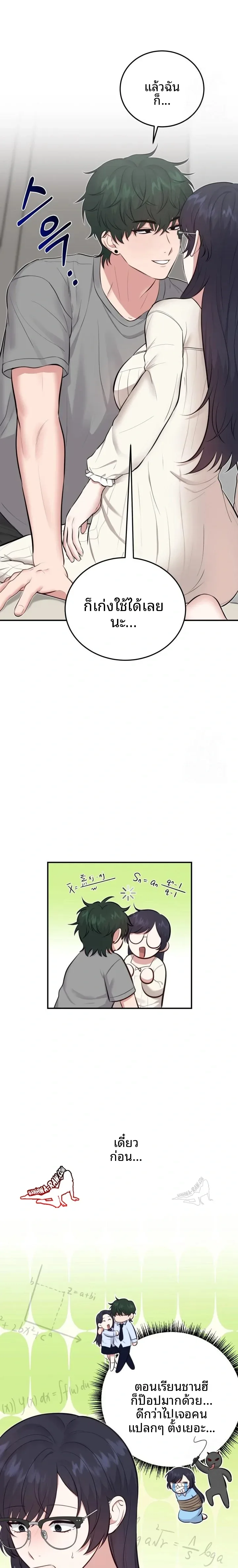 page-16