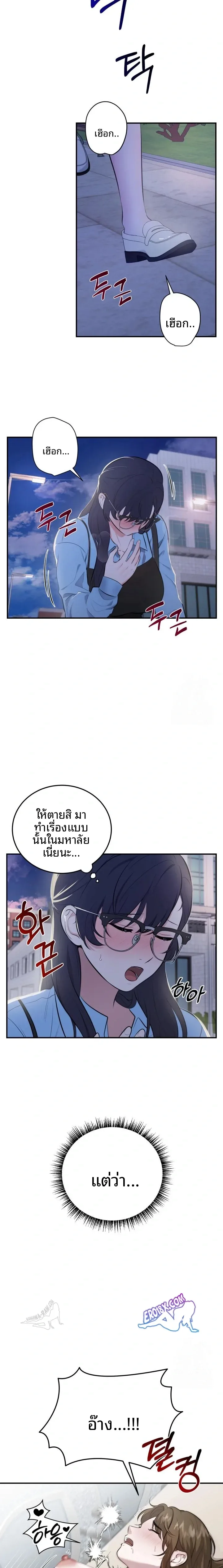 page-21