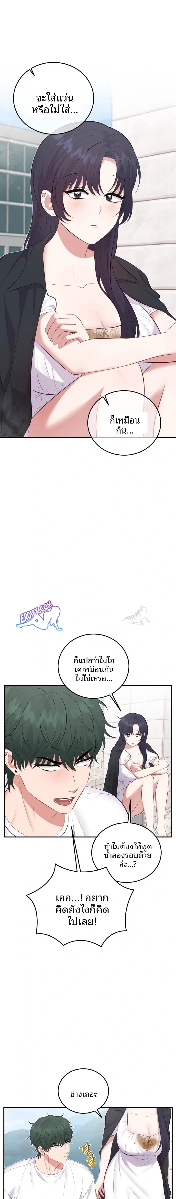 page-5