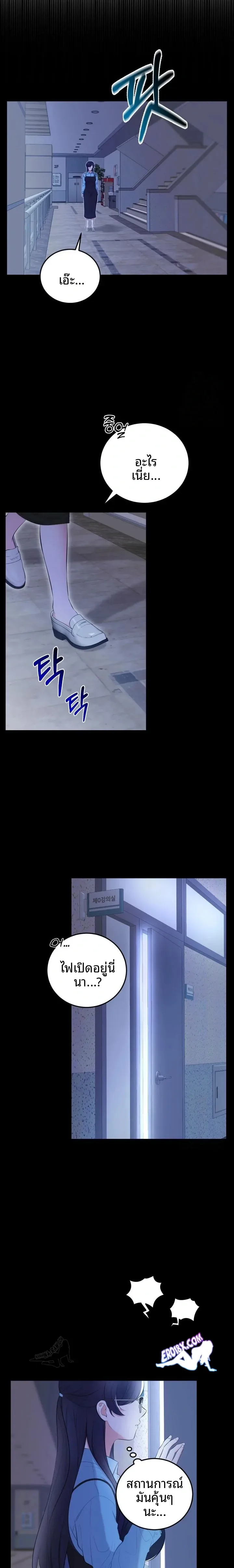 page-19