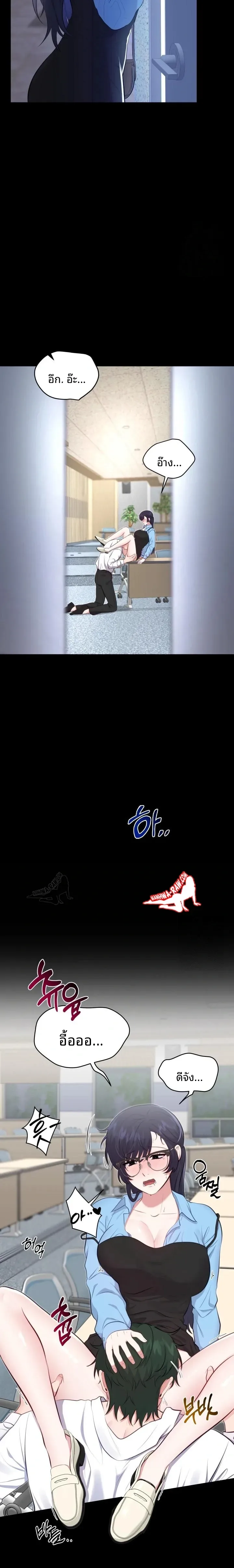page-20
