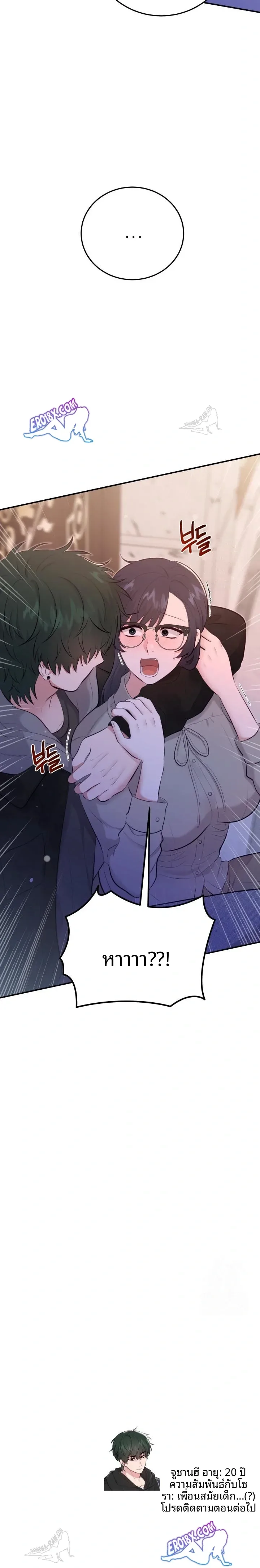 page-23