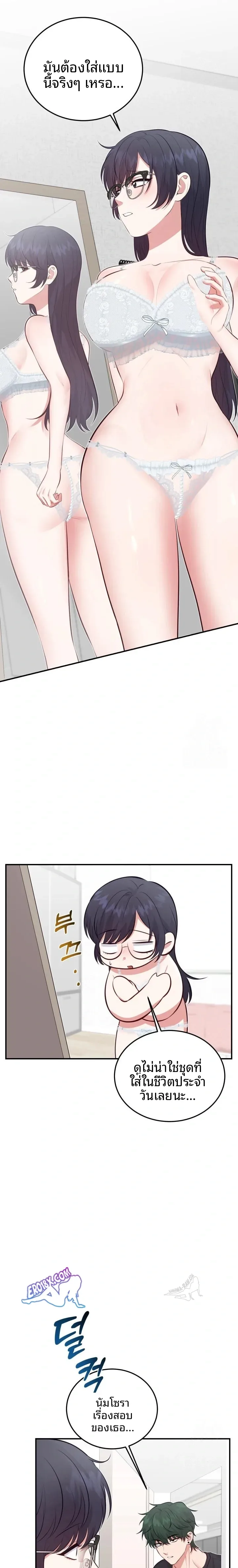 page-11