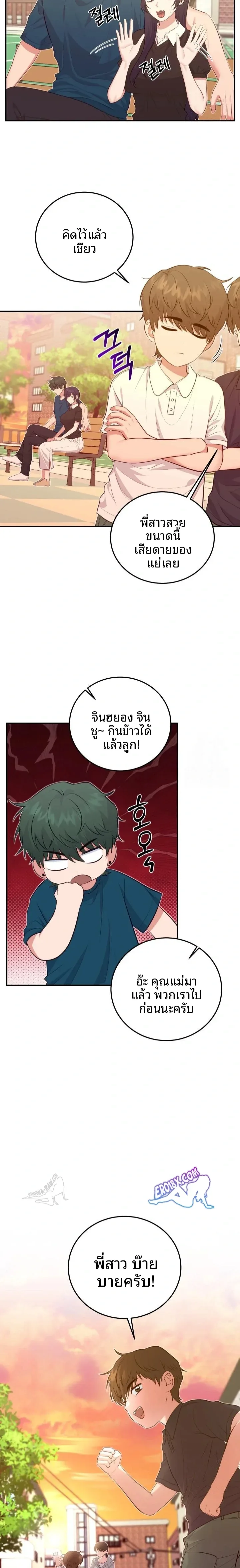 page-9