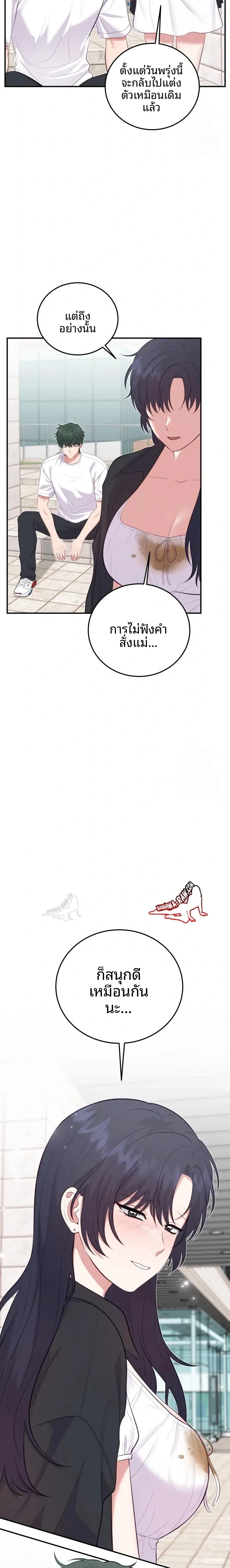 page-6