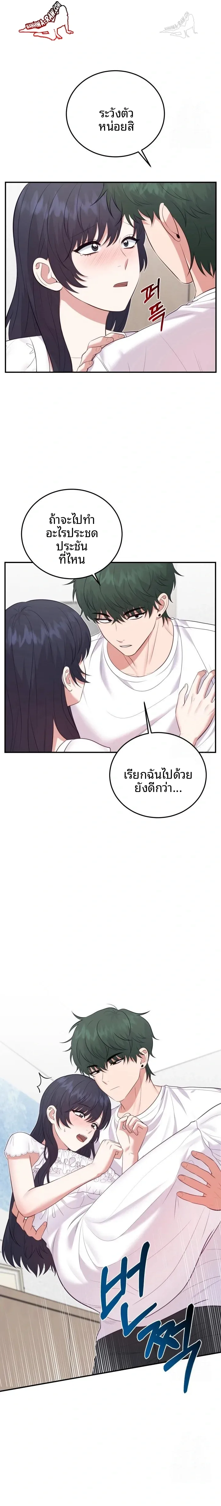 page-3