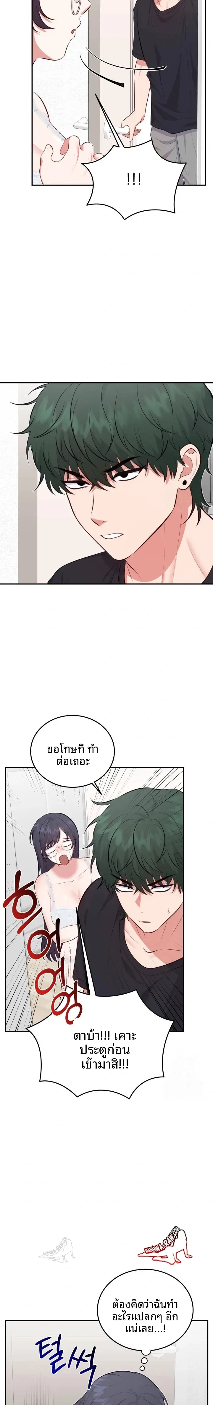 page-12