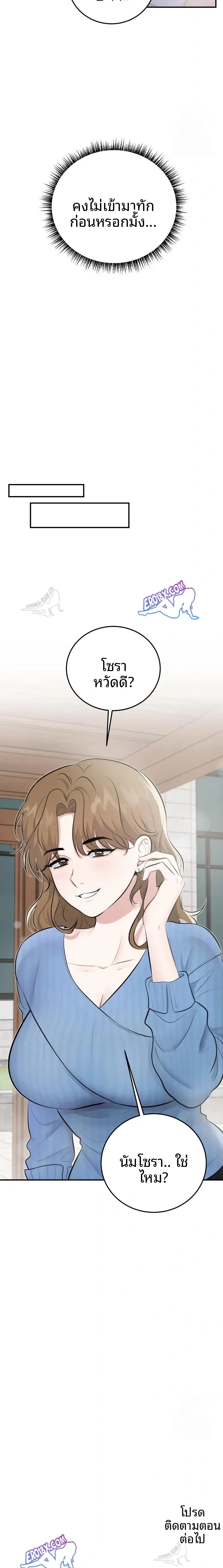 page-23
