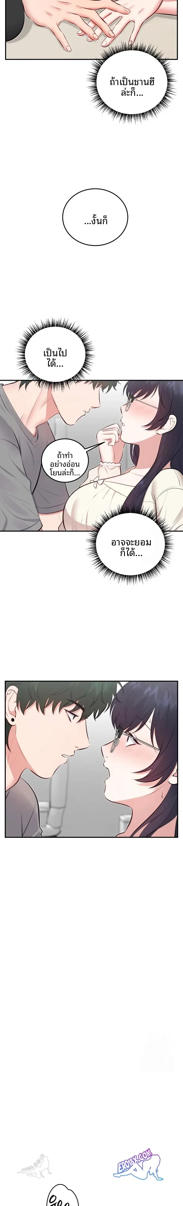 page-18