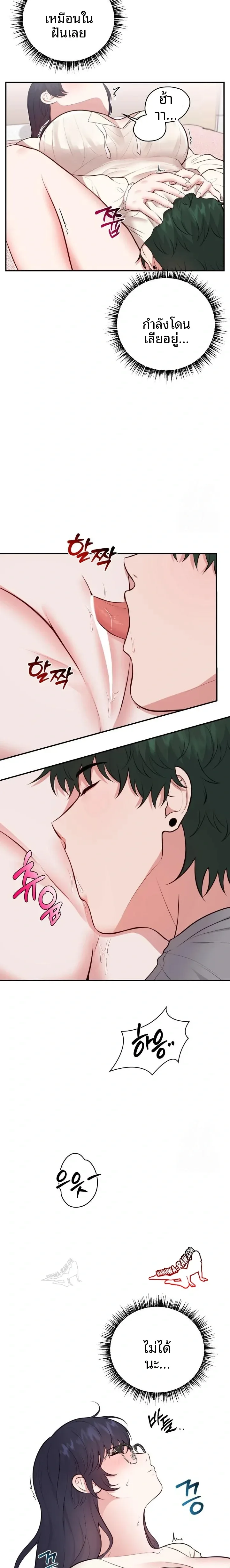 page-15
