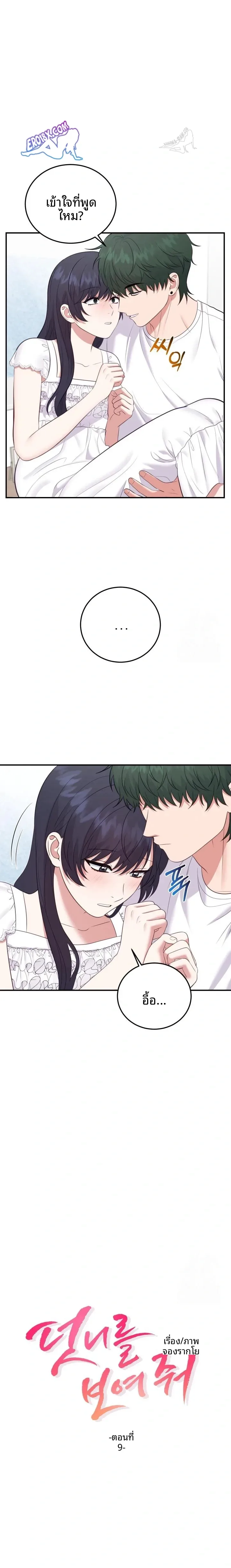 page-4