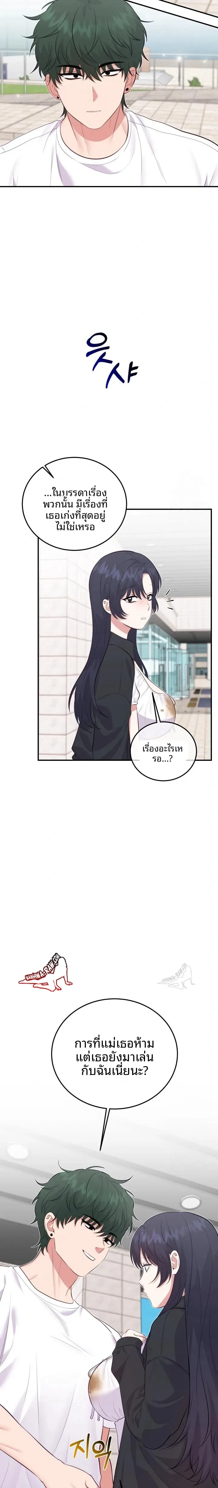 page-7